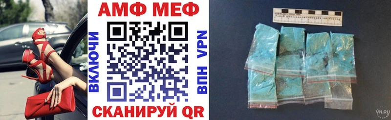кракен зеркало Нижние Серги АМФЕТАМИН Premium