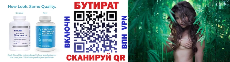 сайты даркнета Telegram Нижние Серги Бутират оксибутират
