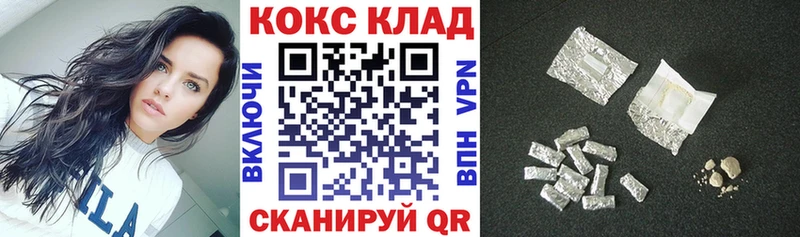 Кокаин Fish Scale  наркотики  Нижние Серги 