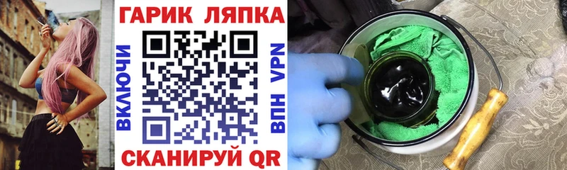 Гашиш Ice-O-Lator  купить наркотики цена  Нижние Серги 