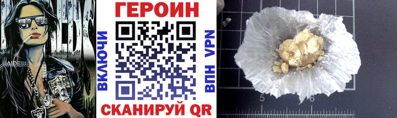 Героин Heroin Нижние Серги