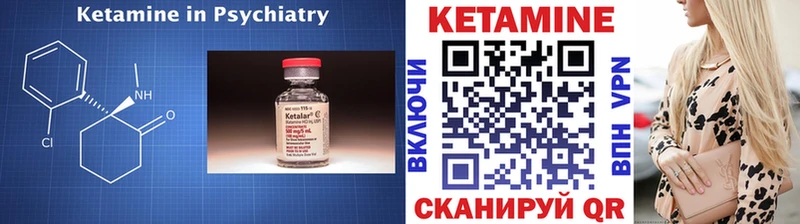shop официальный сайт  Нижние Серги  КЕТАМИН VHQ 