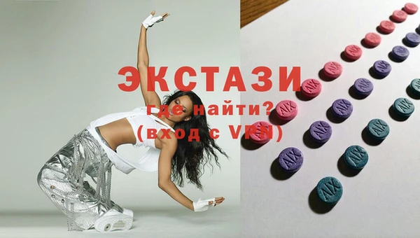 спайс Абинск
