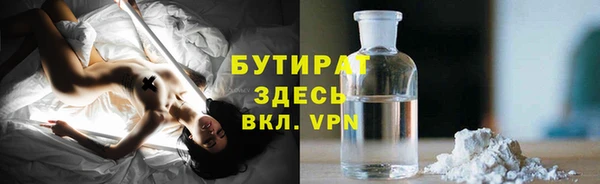 спайс Алексин