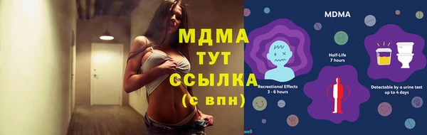 винт Алексеевка