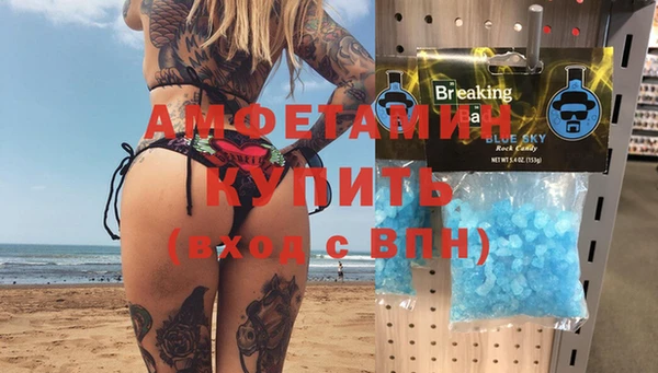 спайс Алзамай
