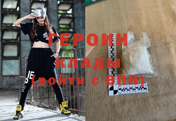 марки nbome Рославль