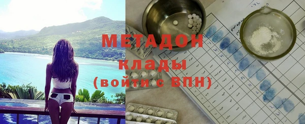 спайс Алексин