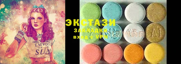 марки lsd Абдулино
