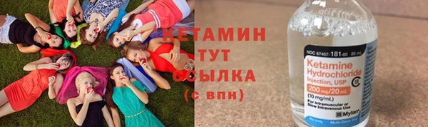 спайс Алексин