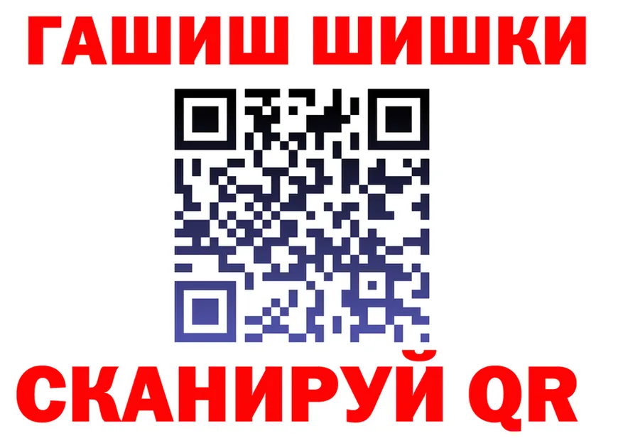 КЕТАМИН VHQ как зайти shop ссылка на мегу Нижние Серги
