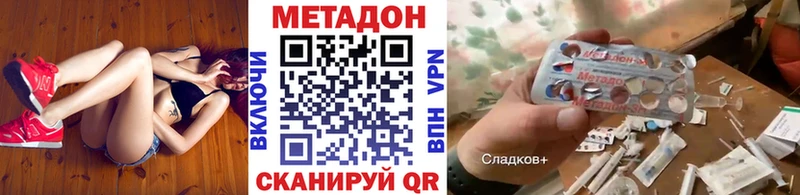 Метадон мёд  Нижние Серги 