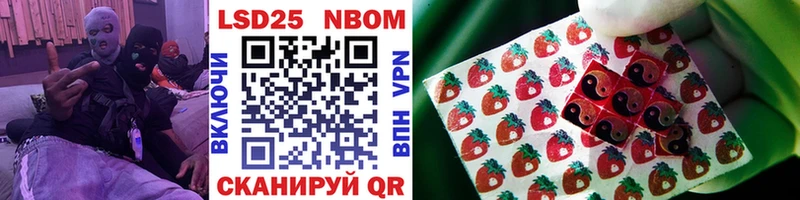 Марки N-bome 1,5мг  Нижние Серги 