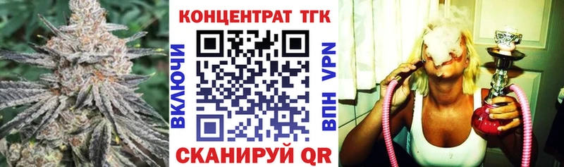 ТГК вейп с тгк  сколько стоит  Нижние Серги 